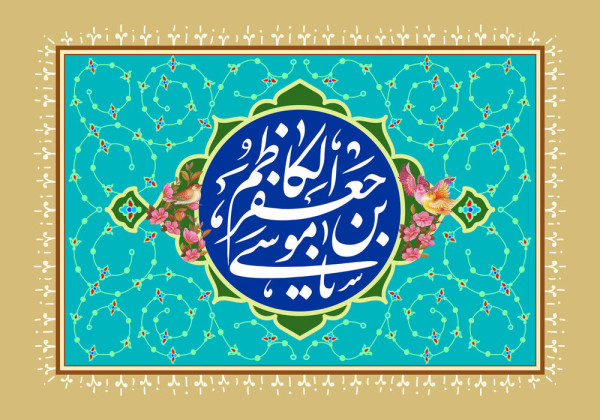عزت در نگهداری زبان
