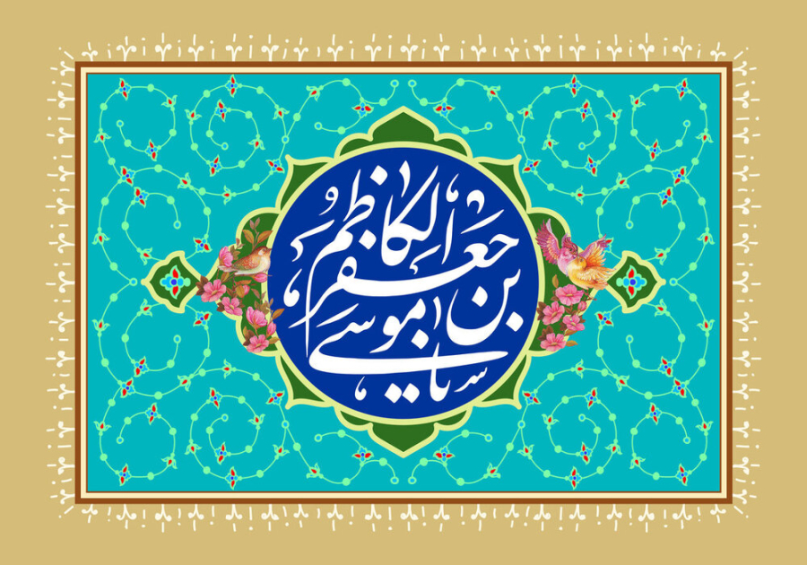 عزت در نگهداری زبان