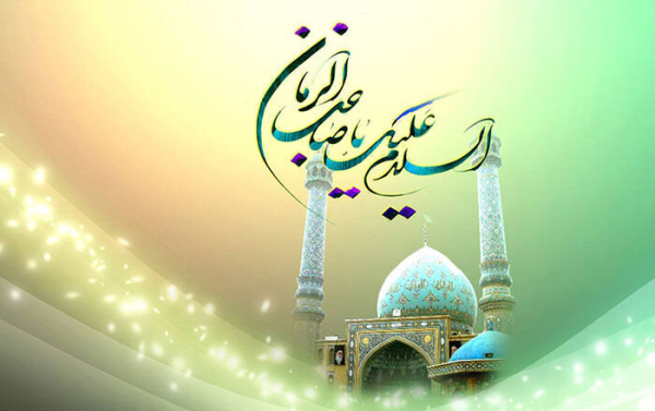 ظیفه منتظران از منظر مقام معظم رهبری
