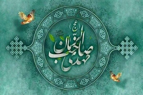 راه نزدیک‌شدن به محبت اهل‌بیت