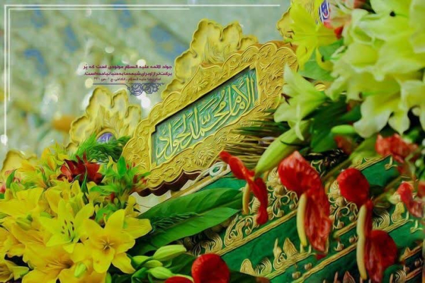 پاسخ کوتاه به چهار پرسش مهم از زندگی امام جواد علیه‌السلام