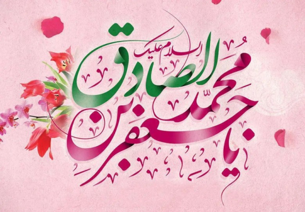 مکتب امام صادق (ع)؛ نقطه عطف تمدن اسلامی و بنیان‌گذار عقلانیت دینی