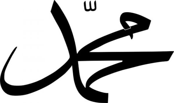 "محمد" محبوبترین نام برای نوزادان بریتانیایی