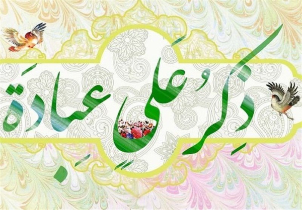 فضائل امیرالمومنین (ع) | صاحب روح عرشی کیست؟