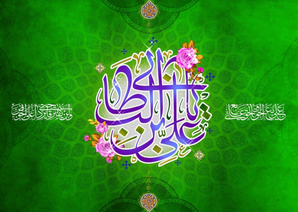 امیرالمومنین (ع) از زبان صحابه پیامبر اکرم (ص)