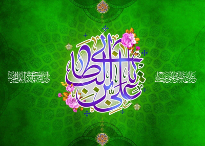 امیرالمومنین (ع) از زبان صحابه پیامبر اکرم (ص)