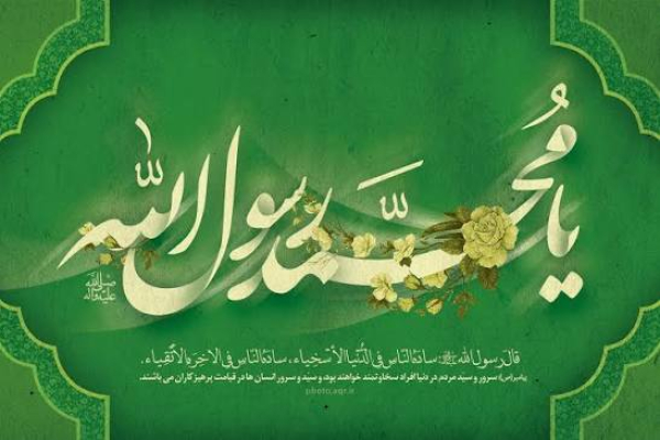 ۲۰ جمله از رهبر شهید انقلاب درباره «پیامبر اعظم صلی‌الله‌علیه‌وآله»