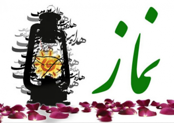 تأثير نماز بر روح و روان انسان