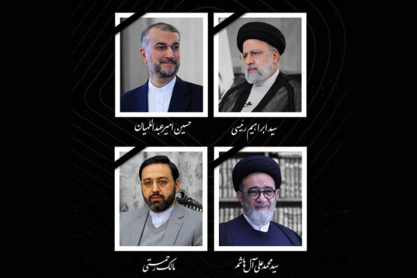آیت‌الله رئیسی و هیئت همراه به شهادت رسیدند