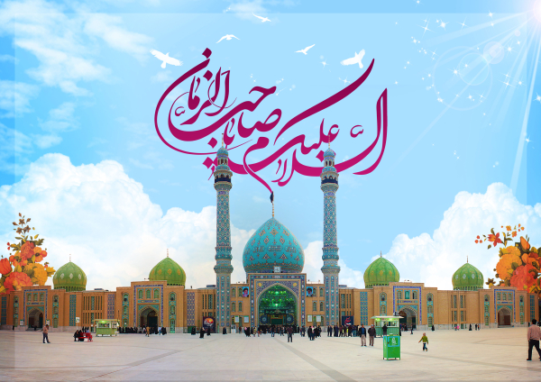 چگونه باور به ظهور جامعه را به اصلاح و حرکت وامی‌دارد؟