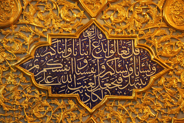 مباهله، غدیری که غریب مانده است/دیدگاه منابع مختلف اهل سنت چیست؟