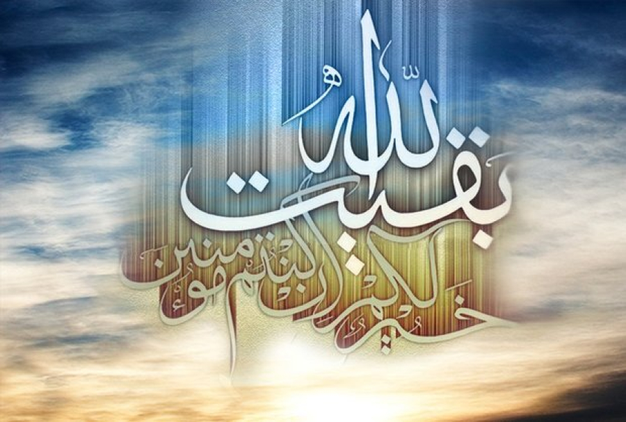 شرایط و زمینه‌های ظهور امام مهدی (علیه‌السلام)