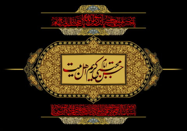 چرا پیکر مطهر امام حسن مجتبی(ع) در کنار پیامبر(ص) دفن نشد؟