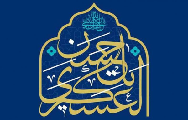 برنامه‌های امام حسن عسکری(ع) برای آماده‌سازی غیبت امام زمان(عج)