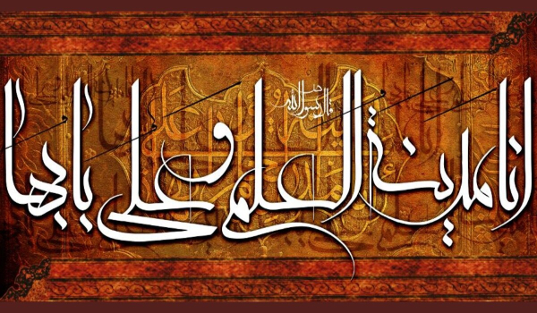 چه مقدار از علوم اهل‌بیت (ع) بر ما آشکار شده است؟