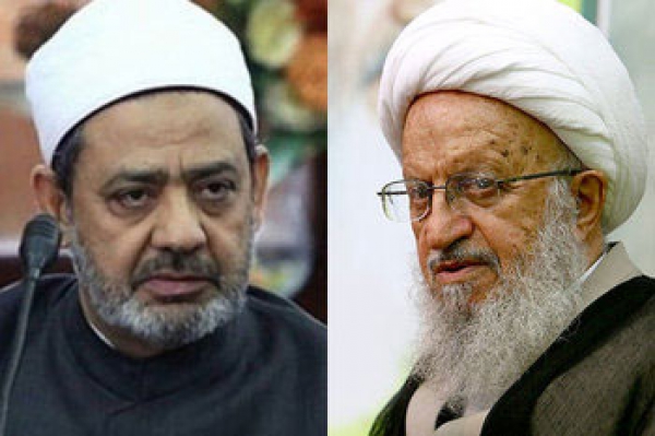 نامه مهم "آیت الله مکارم شیرازی" به "شیخ الازهر"