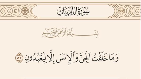 آیا جن نیز مانند انسان به بهشت یا جهنم می‌رود؟