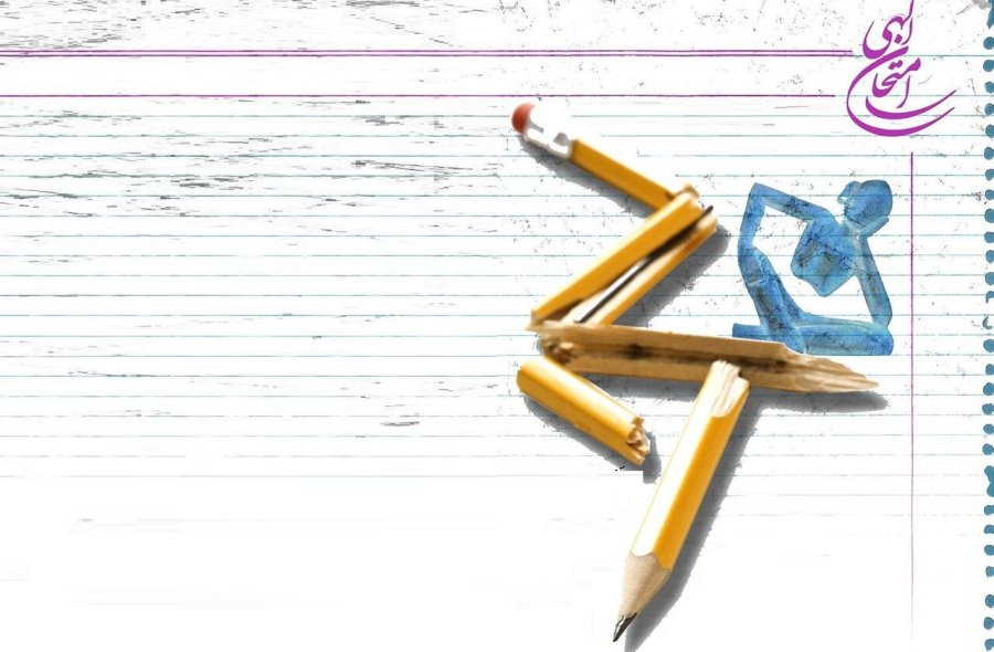 فلسفه بلایا و سختی‌ها چیست؟