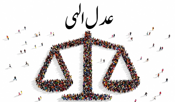 عدل الهی در ترازویِ اختیار؛ آیا تفاوت‌های آغازینِ زندگی تقصیر خداست؟