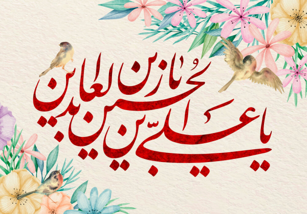 حق مشورت‌کننده