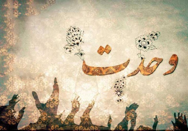 لزوم شناخت دقیق «حبل الله»