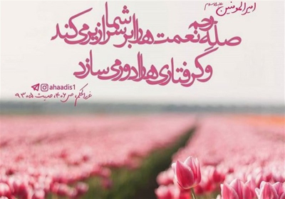 ثروتی که هیچگاه تمام نمیشود