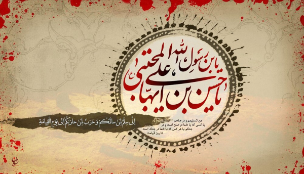 ۱۱ نکته ویژه از زندگی امام حسن مجتبی (علیه‌السلام)