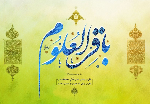 ایجاد الفت میان مؤمنان