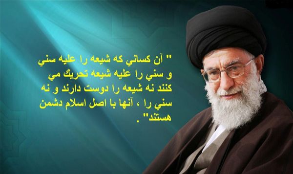 نظرات علمای بزرگ اهل سنت در مورد شیعه