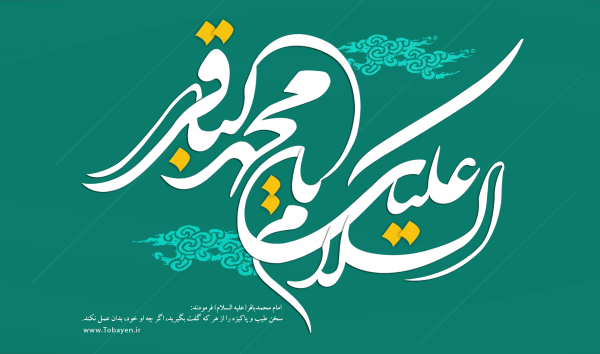 راهی برای در أمان ماندن از عذاب جهنم