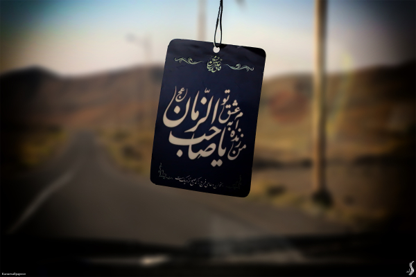 آیا ائمه (ع) وقت ظهور امام زمان(عج) را می دانستند؟ آیا ائمه (ع) وقت ظهور امام زمان(عج) را می دانستند؟