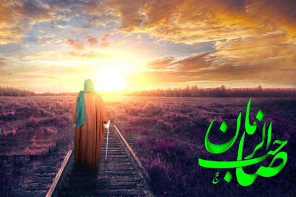 آیا پس از ظهور حضرت مهدی (عج)کافران فرصت توبه دارند؟