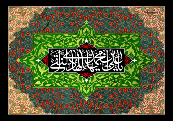 چگونگی مطّلع شدن امام هادی از شهادت امام‌جواد «علیهماالسلام»