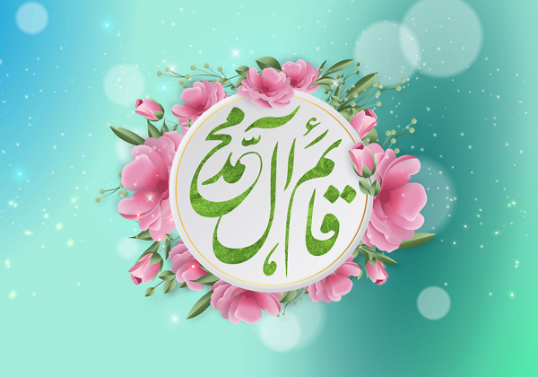 پاداش منتظر واقعی حضرت حجت (عج)