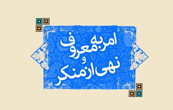 آیا شخص گناهکار می‌تواند دیگران را از همان گناه نهی کند؟