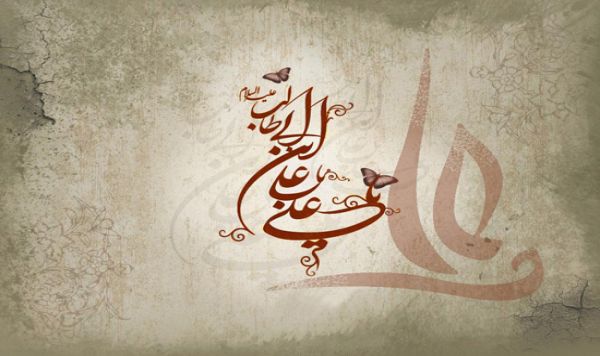 آيا علي بن ابيطالب (ع) عالم‌ترين فرد پس از پيامبر بوده است؟