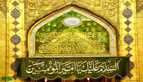 جایگاه حق امیرالمؤمنین علیه‌السلام بر امت