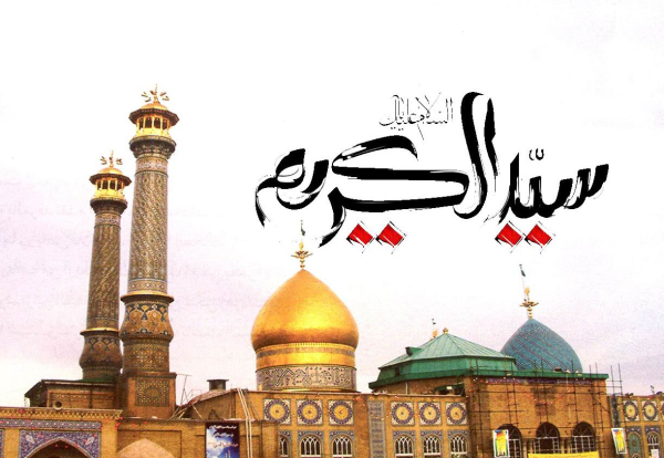 فضیلت زیارت حضرت عبدالعظیم حسنی(ع)