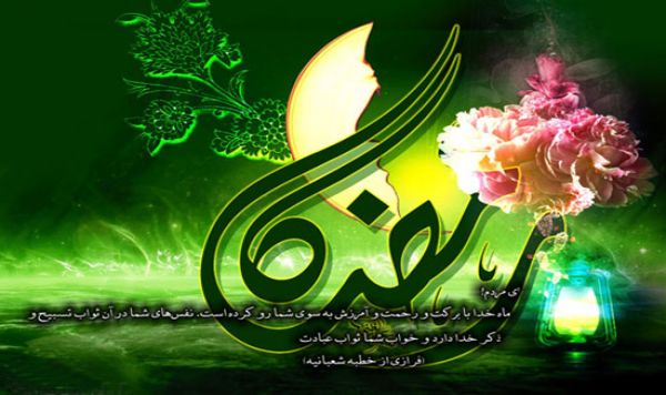آداب افطار