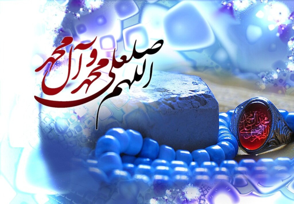 صلوات؛ راهی آسان برای بهره‌مندی از دریای رحمت الهی
