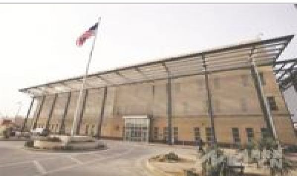 Les USA arment leur ambassade à Bagdad!!
