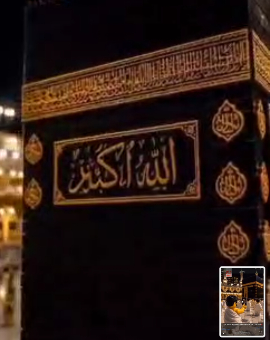 Vidéo en LEGO basée sur le nouveau message du Guide suprême de la Révolution concernant l’arme “Allah Akbar” du peuple iranien