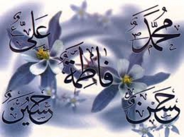 Quelles sont Les recommandations du Prophète(p),sur les Gens de la Demeure prophétique (Ahlulbayt)?