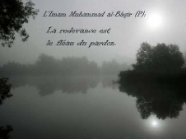 Le Premier du mois Rajab, Heureuse Anniversaire d&#039;Imam Muhammad Al-Baqir(as)