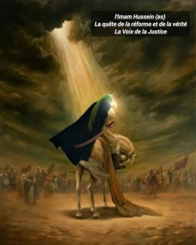Au cœur d’Achoura : L’un des discours de l’Imam Hussein (as) sur la noblesse de sa mission”