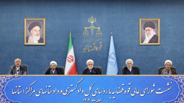 La justice iranienne engage des poursuites contre les États-Unis pour leur agression illégale