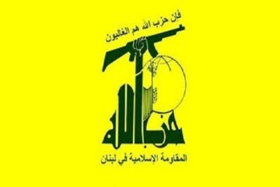 Le Hezbollah : Le martyre d’Al-Awda renforcera la résistance palestinienne