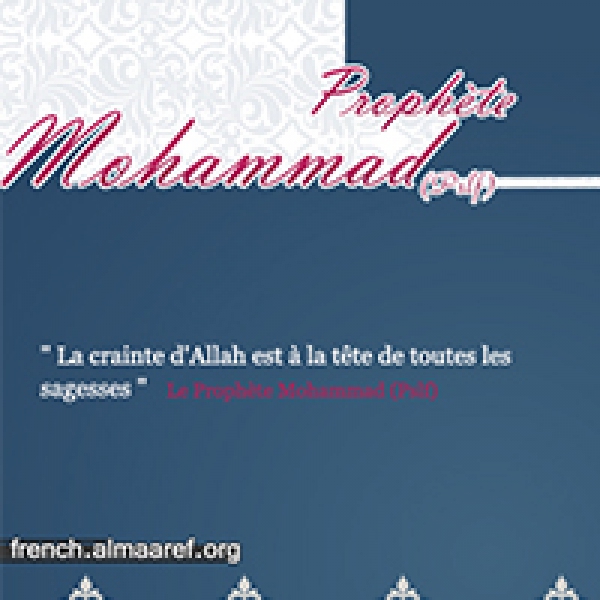 Infaillibilité(3): Les étapes de l’infaillibilité
