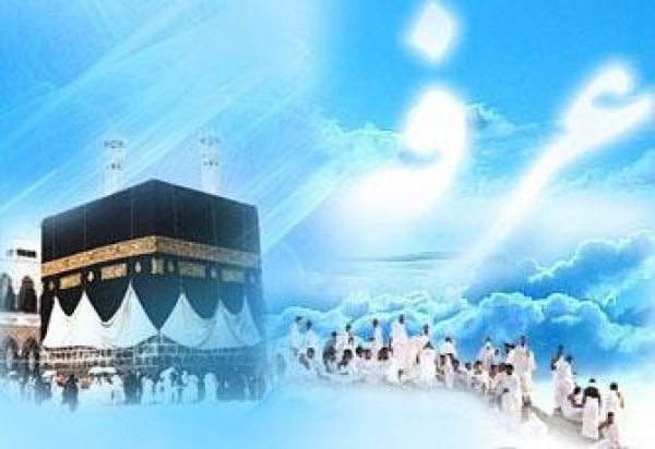 Le 9e jour du Dhil-Hajja (le jour de `arafah),Supplication le jour d’Arafa d`Imam Zainol-Abidin(as)