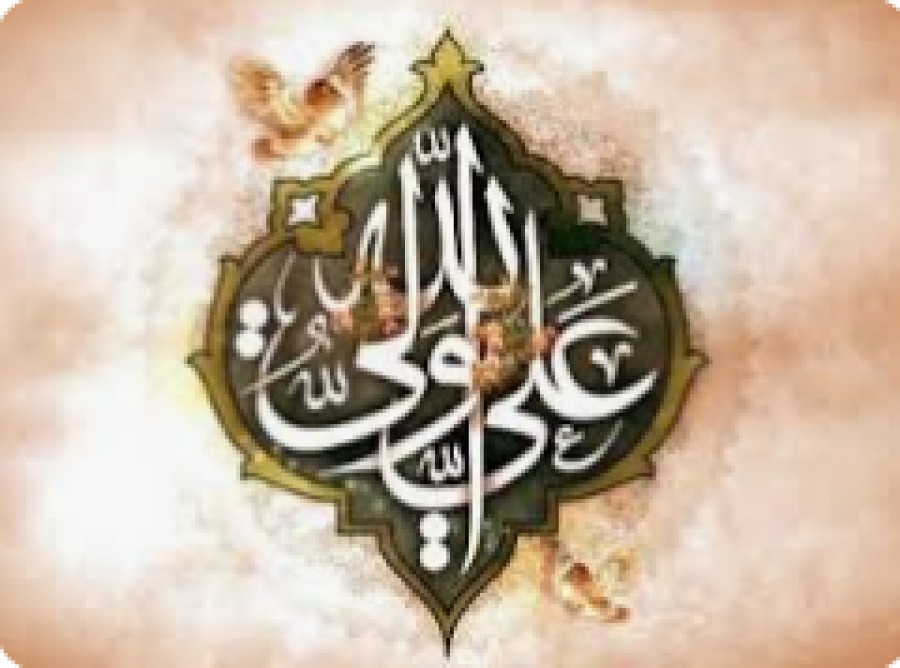Et parmi les paroles  d&#039;imam Ali ibn AbiTalib (paix sur lui) concernant le détachement de ce monde et l’incitation à l’au-delà